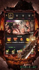 烈焰至尊之刃bt版 v3.0 安卓版 1