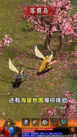 传世元神版福利版截图