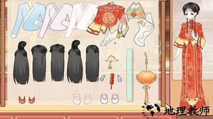 清洗整理达人游戏 v1.0 安卓版 0