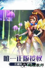 少年刀剑笑果盘版 v1.0.0 安卓版 3