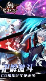 死神bleach官方版 v3.0.0 安卓版 0