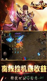 玛雅战纪 v1.4.3 安卓版 0