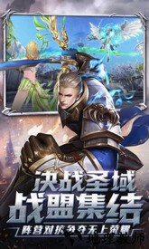 多兰大陆起源版本 v1.8.0 安卓版 3