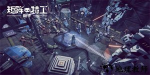 代号矩阵特工最新版 v0.7.8 安卓版 1