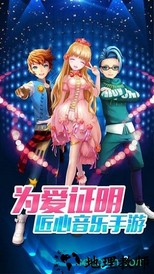 劲乐团4手游(Tap Tap 4) v4.1.1  安卓版 2