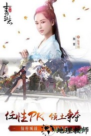 青云志vivo版 v1.0.6 安卓版 0