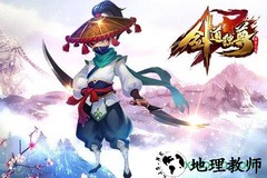 剑道独尊 v2.2.2 安卓版 1