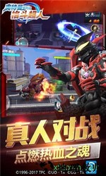 奥特曼传奇英雄虫虫助手存档版 v11.0.0 安卓版 3