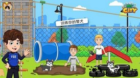 我的城市警察与强盗最新版 v1.0.4 安卓版 0