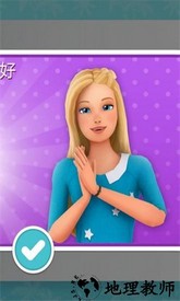 芭比梦幻屋万圣节版 v2022.3.0 安卓版 1