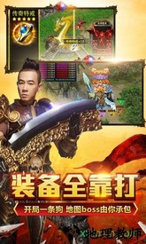 贪玩蓝月红包版 v1.0.7.105 安卓版 3