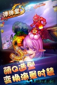 弹弹堂s测试版 v3.4.2.0 安卓版 0
