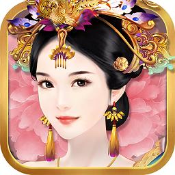 熹妃传冰狐手游