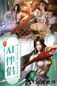 圣域封神录官方版 v7.4.0 安卓版 1