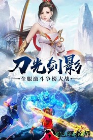 武动九天异兽录 v1.2.0 安卓版 0