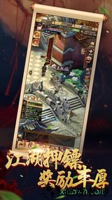 醉剑江湖bt版 v5.9.0 安卓版 0