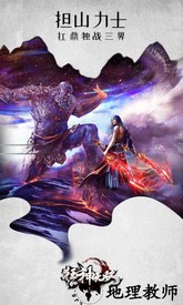 狂神无双之潇潇剑歌游戏 v1.3.0.8 安卓版 0