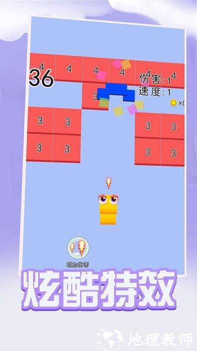 贪吃蛇大战新版手机版 v1.7.7 安卓版 2