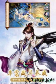 凡人封魔录手游 v7.4.0 安卓版 2