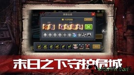血色审判手游 v1.0 安卓版 1