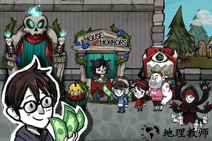 我在鬼屋当老板游戏中文版 v1.0.4 安卓版 0