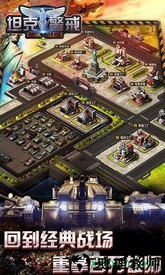 360坦克警戒官方版 v16.3.4 安卓版 2