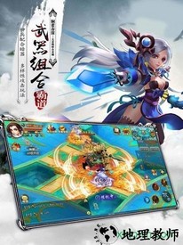 主宰仙侠37版 v1.6 安卓版 3