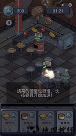 机器人厨房最新版 v1.2 安卓版 0
