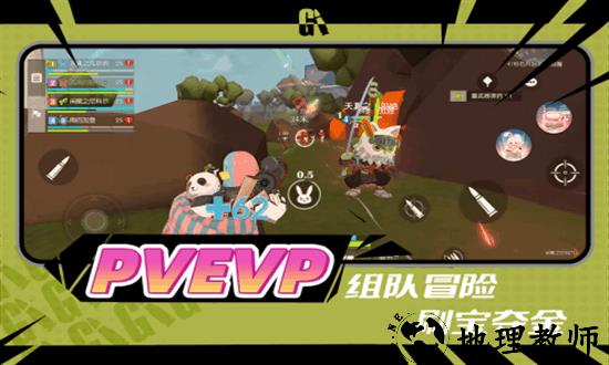 代号g1官方版 v1.0 安卓版 1