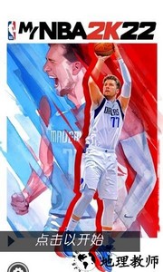 mynba2k22扫脸app v4.4.0.6424259 安卓手机版 1