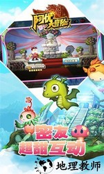 阿优大冒险百度版本 v1.1.0 安卓版 2