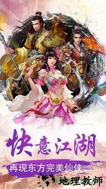 龙神百兵谱游戏 v5.9.0 安卓版 0