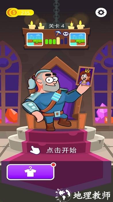搭桥比赛手游 v1.0 安卓版 1