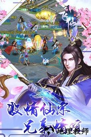 斗圣传说 v1.0.0 安卓版 2