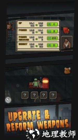 绝地逃生末日逃亡游戏 v1.0.1 安卓版 3