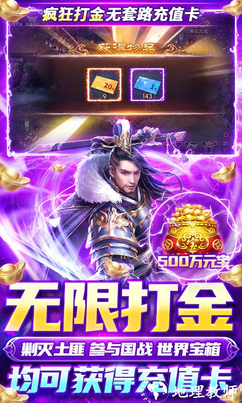 国战来了图片 4