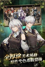 时之歌taptap礼包版 v3.0.0 安卓版 1