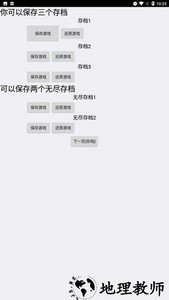 植物大战僵尸北美版布阵器最新版 v1.1 安卓版 3