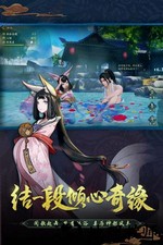 神都夜行录九游客户端 v1.0.45 安卓版 2