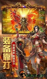 怒战雷霆果盘版 v1.0.490 安卓版 0