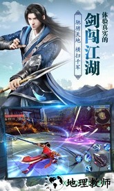 傲视苍穹 v1.0.0 安卓版 2
