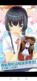 手办模型器手游 v1.02.17 安卓版 1