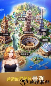 大富翁3手游 v1.2.6 安卓版 2