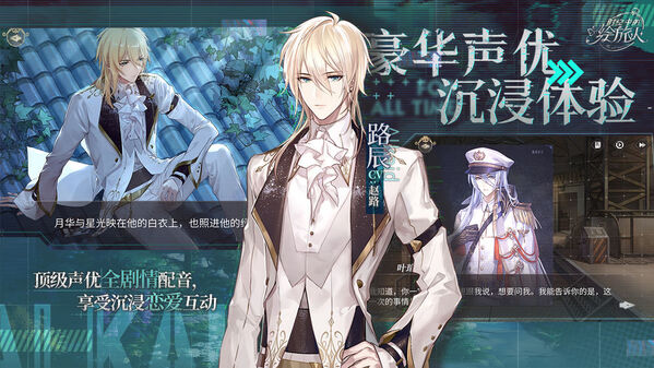 时空中的绘旅人官服 v1.0.35 安卓官方客户端 4