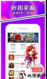 乐嗨嗨游戏盒子 v8.4.1 安卓版 2