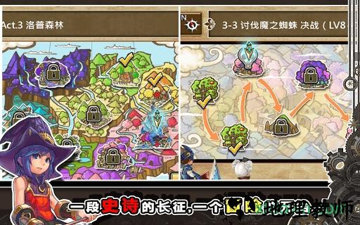 魔导英雄传手游 v1.10 安卓版 3