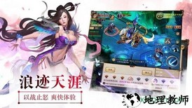 琉璃煞手游 v6.0 安卓版 0