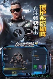 抢滩登陆3d华为版 v1.1.9.810 安卓版 3