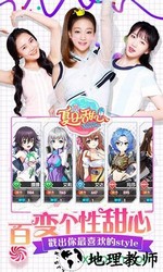 夏日甜心游戏 v1.1.22 安卓版 2