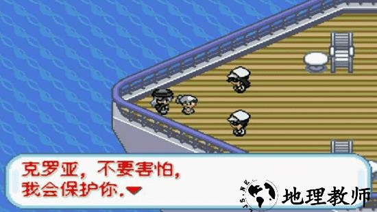 口袋妖怪无名中文版 v2.0.0 安卓版 1